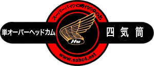 2007 Japanese Logo